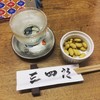 独酌　三四郎