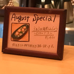 ゆるり家 - メニゥ