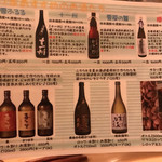 ゆるり家 - メニゥ