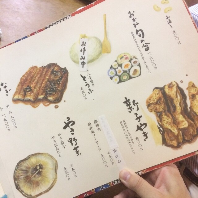 開店して71年 旭川の老舗居酒屋といえば By 熊ごろー 独酌 三四郎 旭川 居酒屋 食べログ