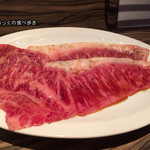 焼肉 ジャンボ はなれ - 野原焼き