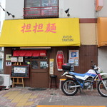 めだかタンタン - 