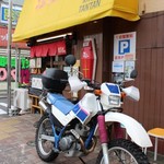 めだかタンタン - 