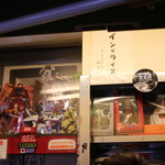 めだかタンタン - 