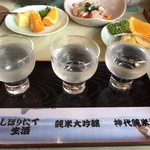  ニュースカイ - 