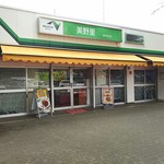 美野里パーキングエリア（下り線）フードコート - 店舗外観