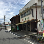 梶原製菓 - 愛南町にある梶原製菓。