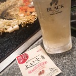 Monja Yaki Okonomiyaki J Uju - 