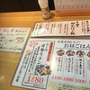 旬の素材レストラン Fuji