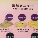 ナワジョティ - 