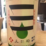 酒盛り あいなる - 