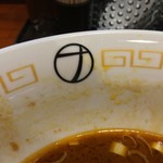 麺屋 さすらい - 屋号…