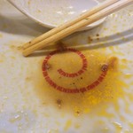 麺屋 さすらい - NARUTO MO MENMA MO NAIKEREDO