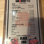 三馬力＋1/2 - 夜のメニュー、お昼はクッパランチのみ。@1000