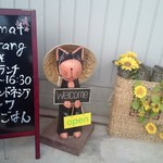 サウンスンダ Hiroko - 