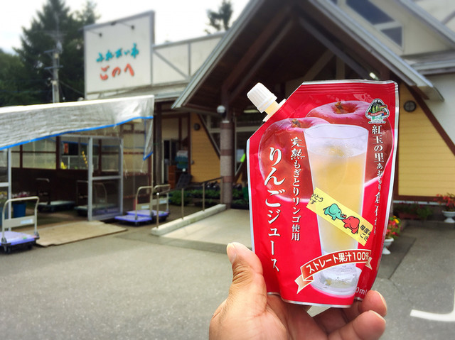 ふれあい市ごのへ 五戸町その他 その他 食べログ