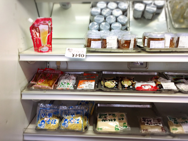 ふれあい市ごのへ 五戸町その他 その他 食べログ