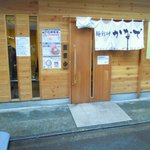 【旧店舗】 本当にこの日が、かなでとして最後なのか（3/21）