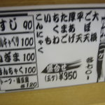 赤ひげ - 安っ！