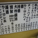 赤ひげ - 安い！