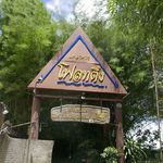 Riverkwai Floating Restaurant - たまに行くならこんな店は、クウェー川鉄橋近くにあるランチスポット「Riverkwai Floating Restaurant」です。