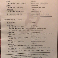 月 - 
