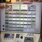 秋葉原ラーメン わいず - 