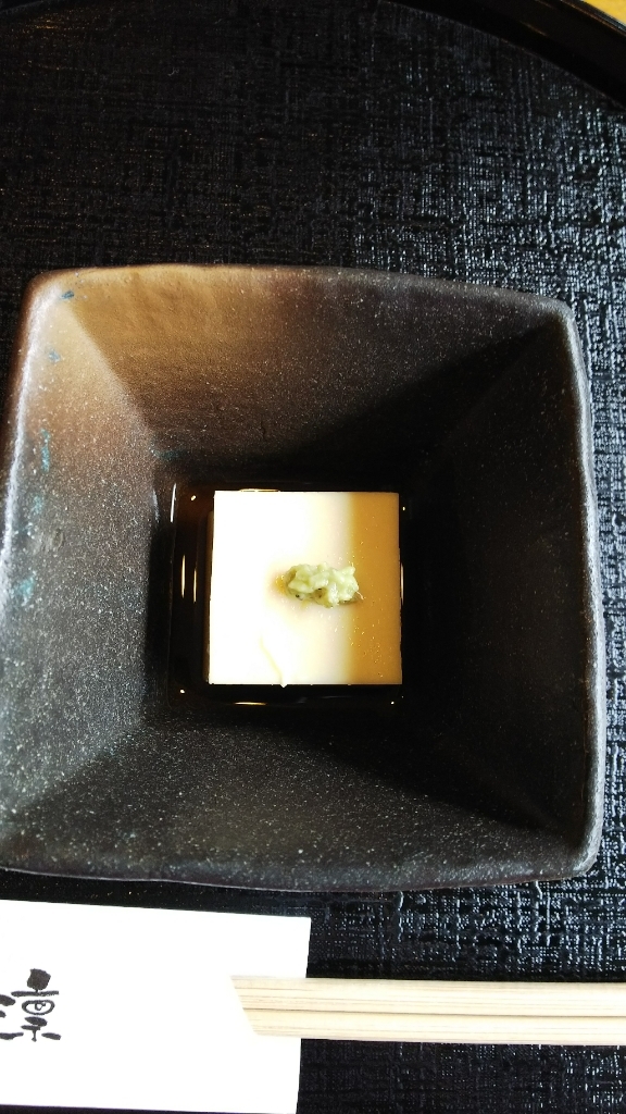 佳肴 季凛 name=