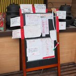 いちょうの木 - 受付票