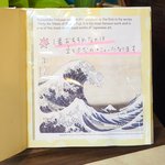 いちょうの木 - メニュー