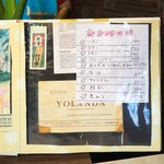 いちょうの木 - メニュー