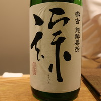 日本料理 太月 - 