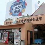 Kaisen Sushi Kaikatei - 那珂湊おさかな市場