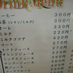 中央電気倶楽部 - 