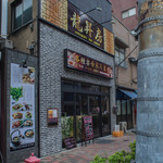 龍昇房 - 外觀（しつらへ）