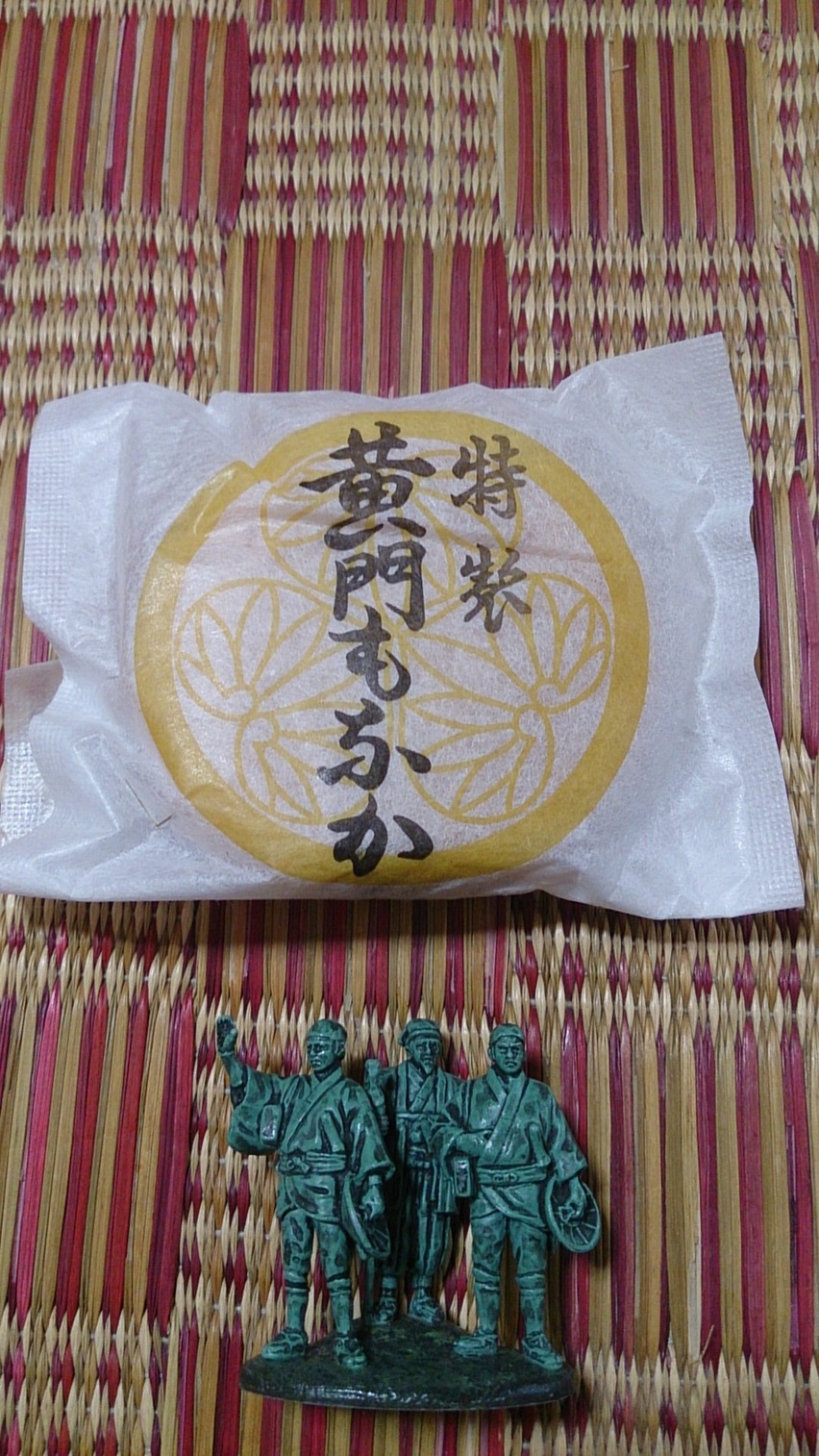 宝月堂 name=