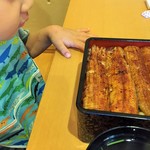 うな明 - ホホ～これがウナギか～