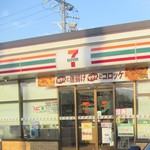 Seven Eleven Saku Odai Ten - 28.08.26