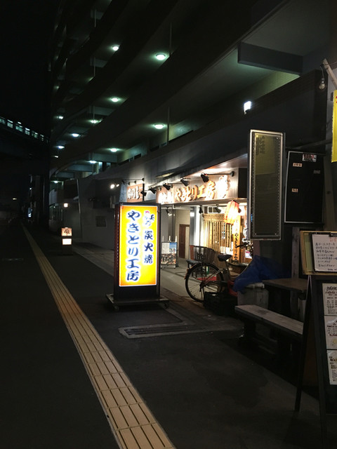 割引500円券ありがとうございます By じゅんじゅん3010 やきとり工房 新杉田店 新杉田 焼鳥 食べログ 割引500円券ありがとうございます By じゅんじゅん3010 やきとり工房 新杉田店 新杉田 焼鳥 食べログ