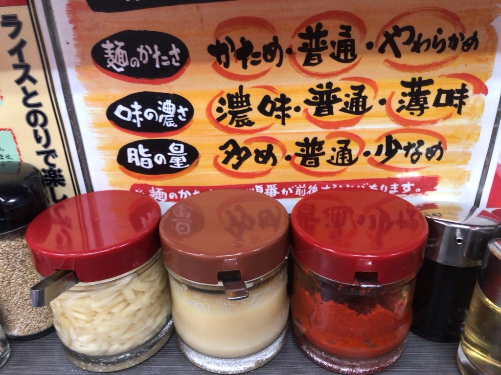静岡 魂心家 name=