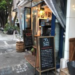 T's CUBASAND - 20170826 小さな店だけど良い雰囲気です