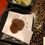 山屋蒼月 - ゆべし。