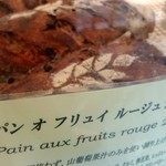 ラトリエ ドゥ プレジール - 