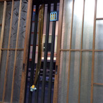 うなぎの和田 - 