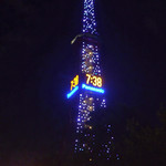 うなぎの和田 - 