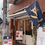 厚切りステーキ ジカビー - お店がわからないときは、すぐにお電話ください！03-3725-4531　厚切りステーキ　ジカビーです！