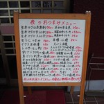 東所沢 大三元 - 