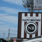 Cafe & Aroma NATU BROWN - 看板