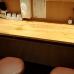 真鯛らーめん 麺魚 - カウンター