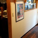 真鯛らーめん 麺魚 - 店内の様子